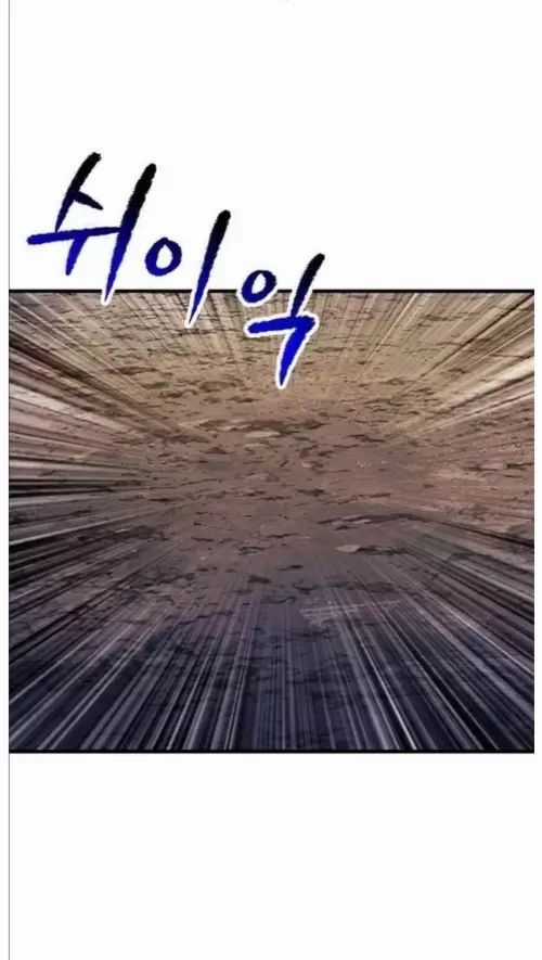 Anh Hùng Mạnh Nhất? Ta Không Làm Lâu Rồi! Chương 211 trang 79