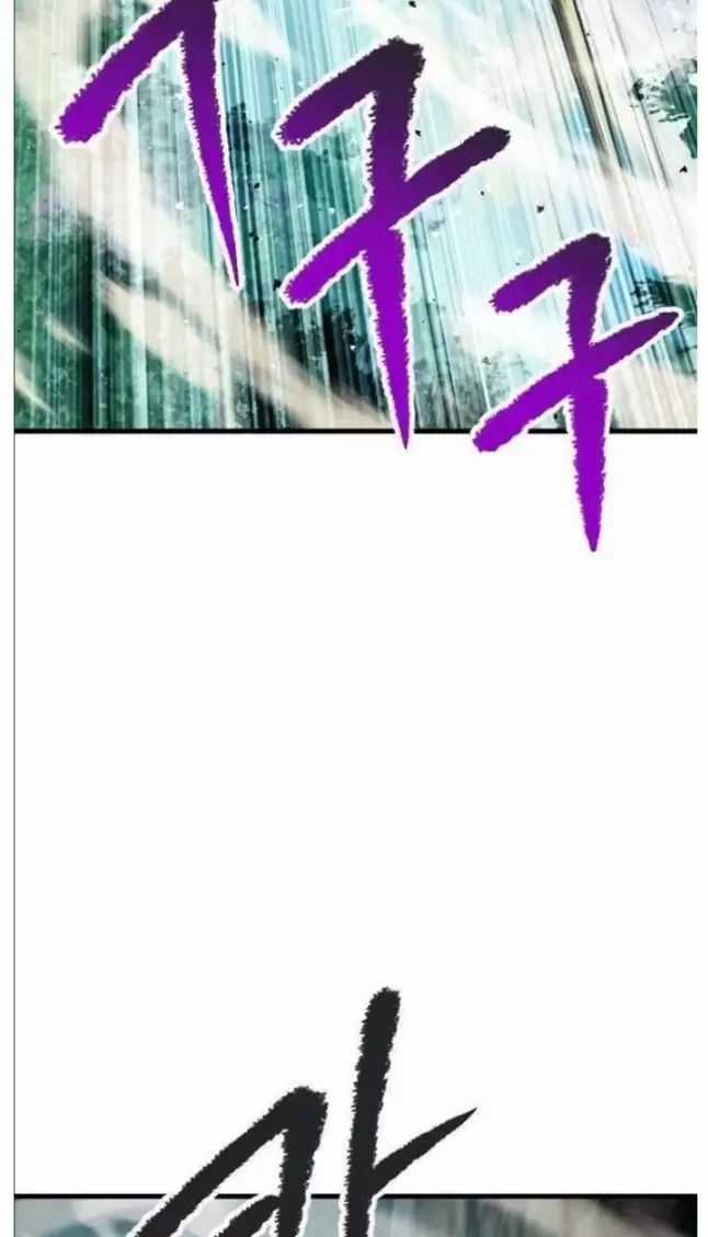 Anh Hùng Mạnh Nhất? Ta Không Làm Lâu Rồi! Chương 212 trang 3