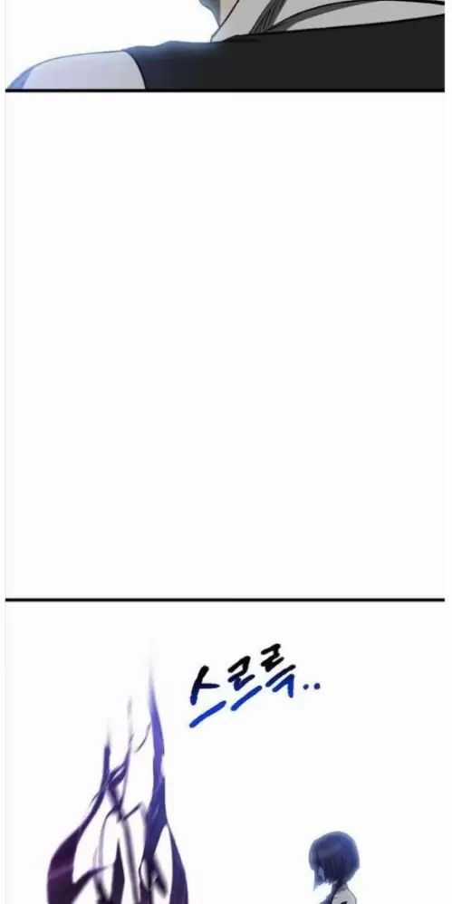 Anh Hùng Mạnh Nhất? Ta Không Làm Lâu Rồi! Chương 215 trang 70