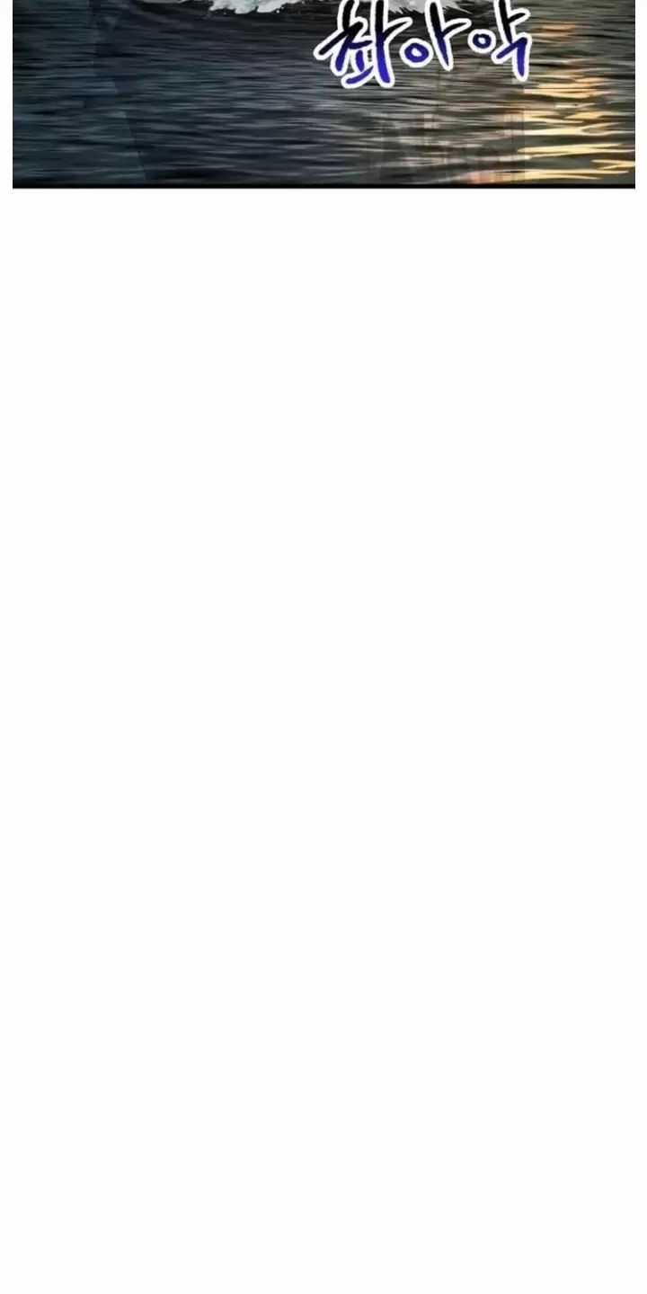 Anh Hùng Mạnh Nhất? Ta Không Làm Lâu Rồi! Chương 217 trang 9