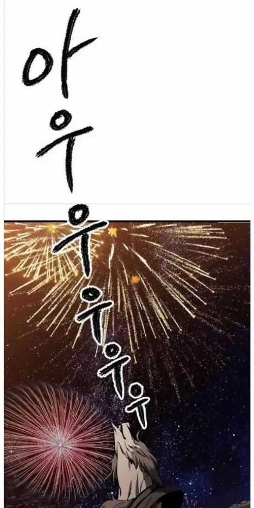 Anh Hùng Mạnh Nhất? Ta Không Làm Lâu Rồi! Chương 219 trang 46