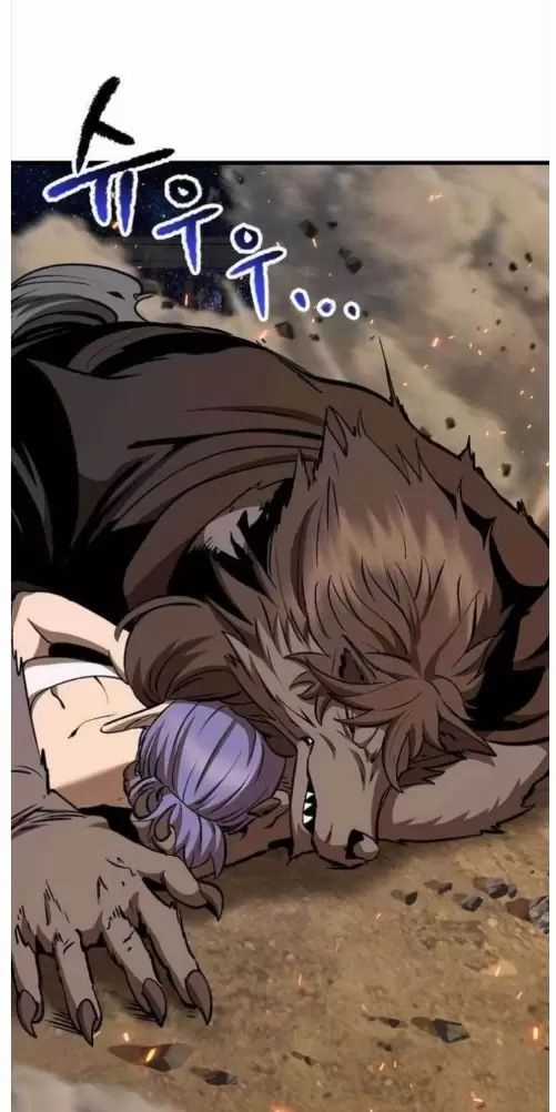 Anh Hùng Mạnh Nhất? Ta Không Làm Lâu Rồi! Chương 219 trang 79