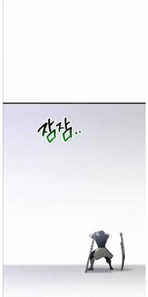 Anh Hùng Mạnh Nhất? Ta Không Làm Lâu Rồi! Chương 222 trang 79