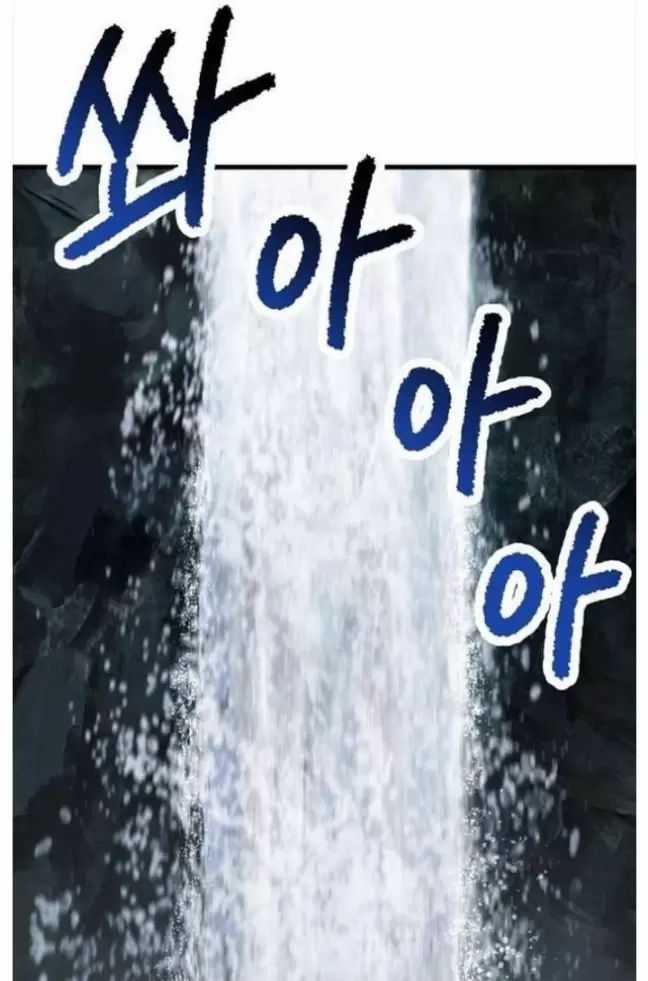 Anh Hùng Mạnh Nhất? Ta Không Làm Lâu Rồi! Chương 224 trang 57