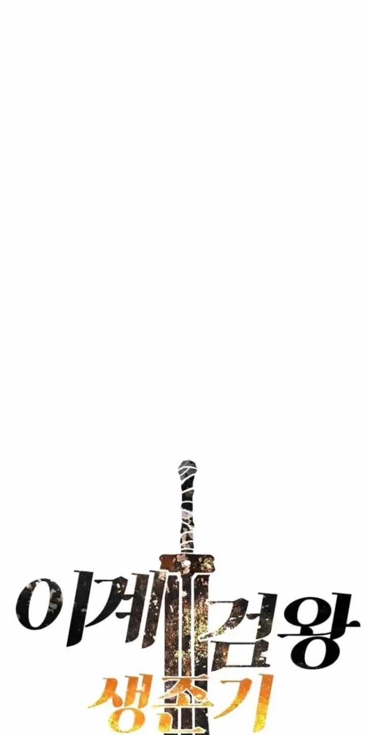 Anh Hùng Mạnh Nhất? Ta Không Làm Lâu Rồi! Chương 225 trang 13