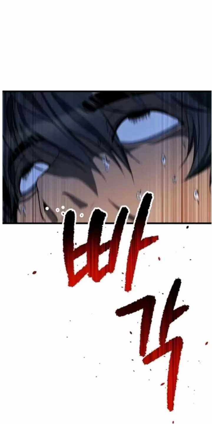 Anh Hùng Mạnh Nhất? Ta Không Làm Lâu Rồi! Chương 225 trang 72