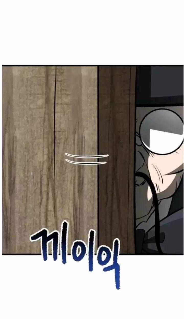 Anh Hùng Mạnh Nhất? Ta Không Làm Lâu Rồi! Chương 225 trang 84