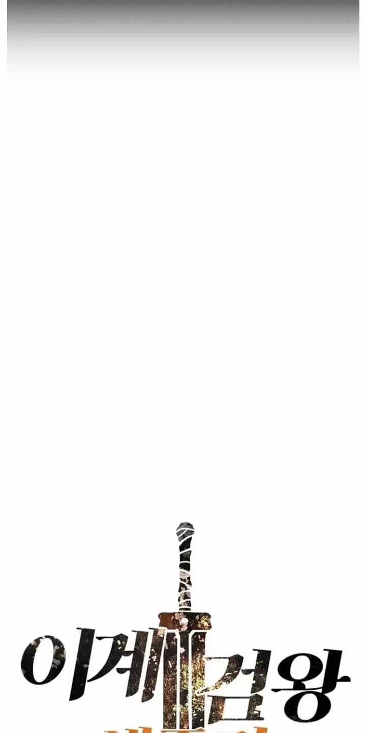 Anh Hùng Mạnh Nhất? Ta Không Làm Lâu Rồi! Chương 226 trang 17