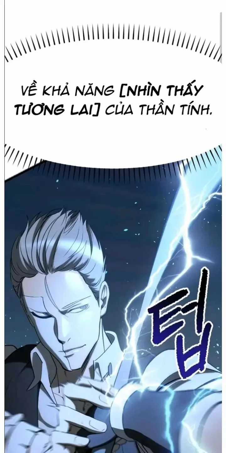 Anh Hùng Mạnh Nhất? Ta Không Làm Lâu Rồi! Chương 227 trang 20