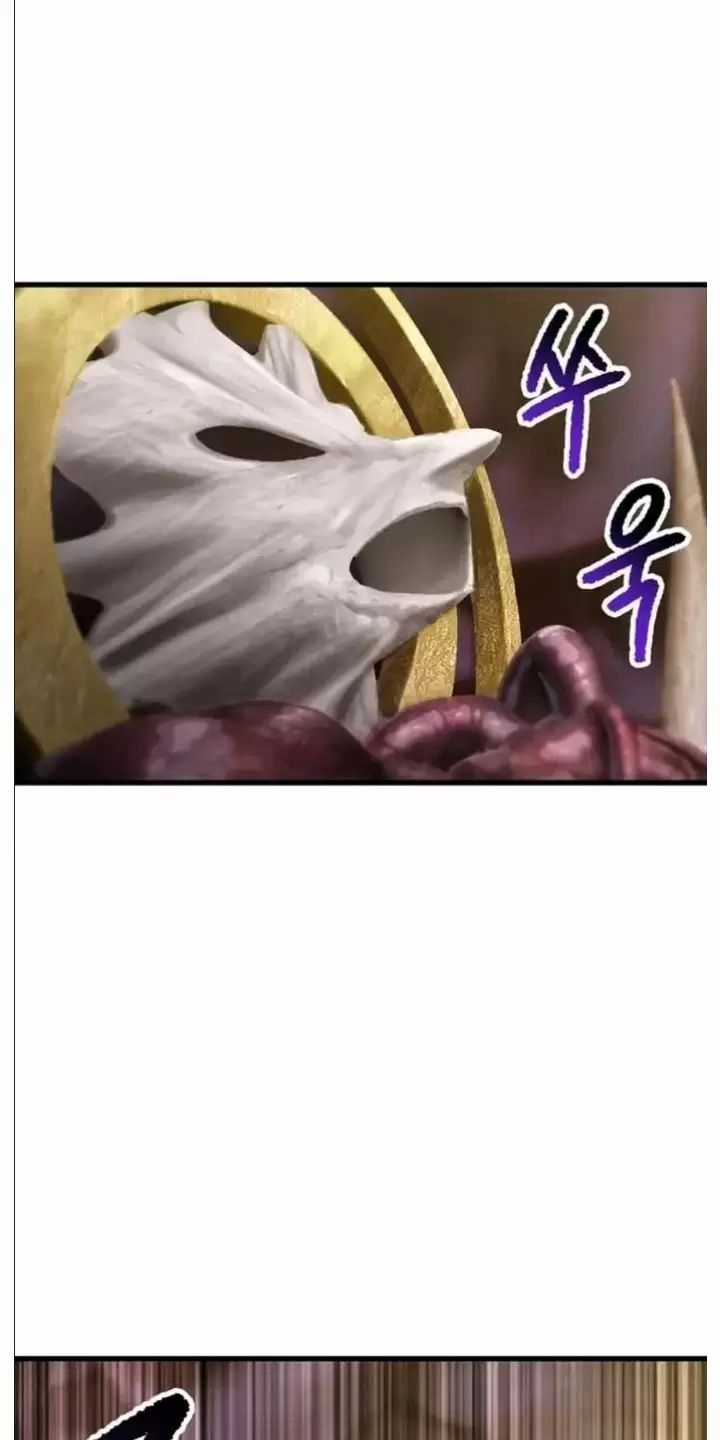 Anh Hùng Mạnh Nhất? Ta Không Làm Lâu Rồi! Chương 227 trang 59