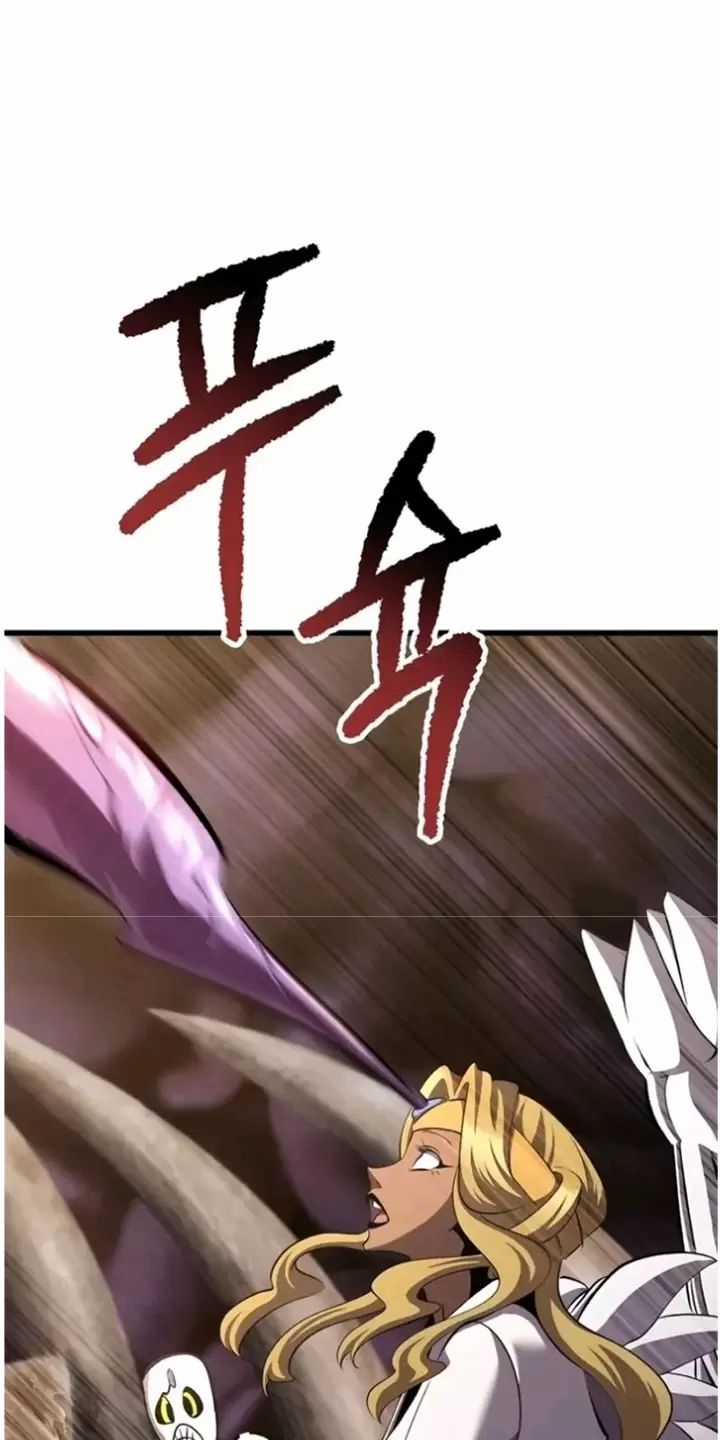 Anh Hùng Mạnh Nhất? Ta Không Làm Lâu Rồi! Chương 228 trang 16