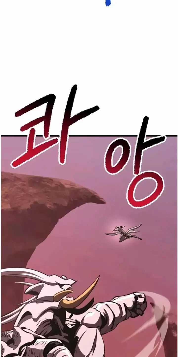 Anh Hùng Mạnh Nhất? Ta Không Làm Lâu Rồi! Chương 228 trang 32