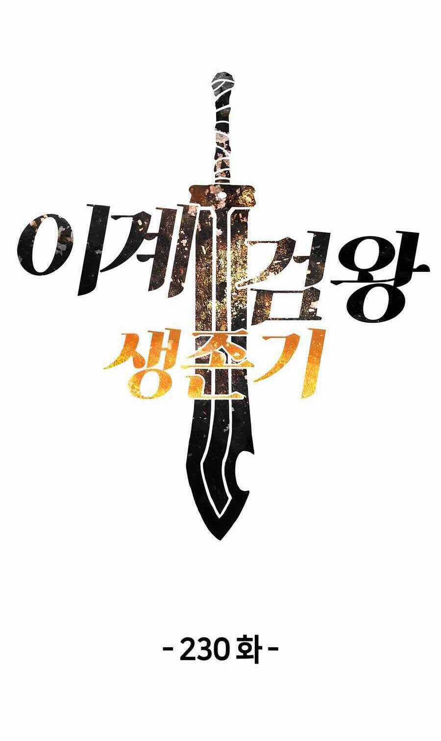 Anh Hùng Mạnh Nhất? Ta Không Làm Lâu Rồi! Chương 230 trang 18