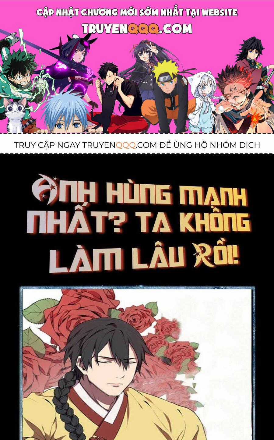 Anh Hùng Mạnh Nhất? Ta Không Làm Lâu Rồi! Chương 24 trang 0