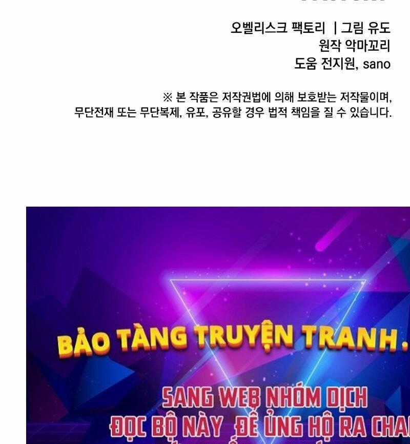 Anh Hùng Mạnh Nhất Trở Lại Chương 175 trang 77