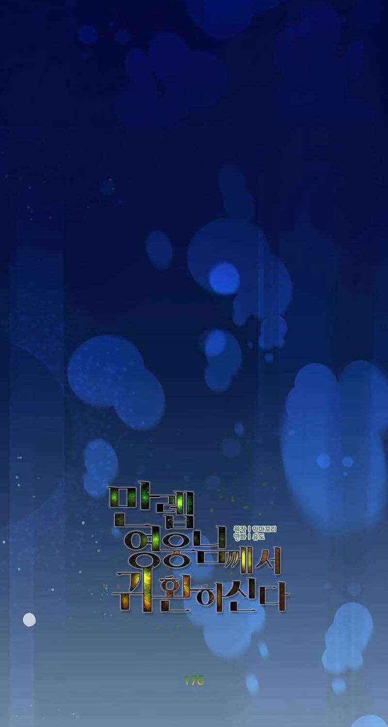 Anh Hùng Mạnh Nhất Trở Lại Chương 176 trang 16