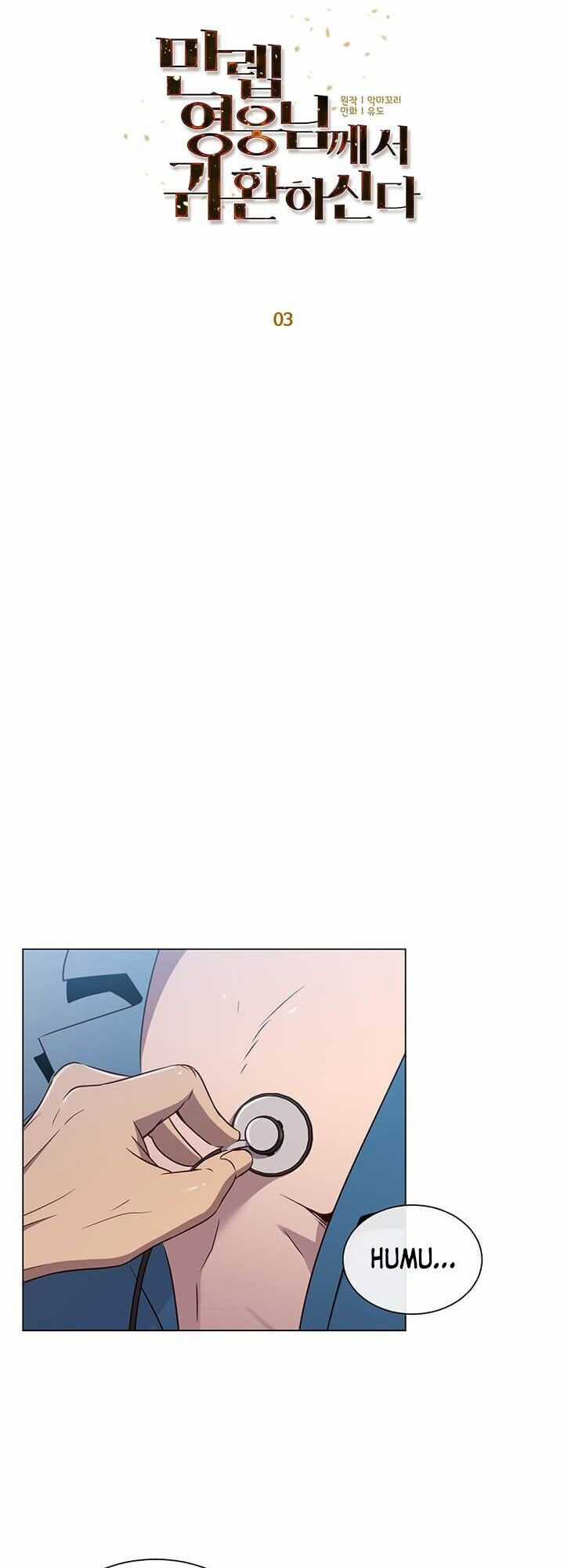 Anh Hùng Mạnh Nhất Trở Lại Chương 3 trang 28