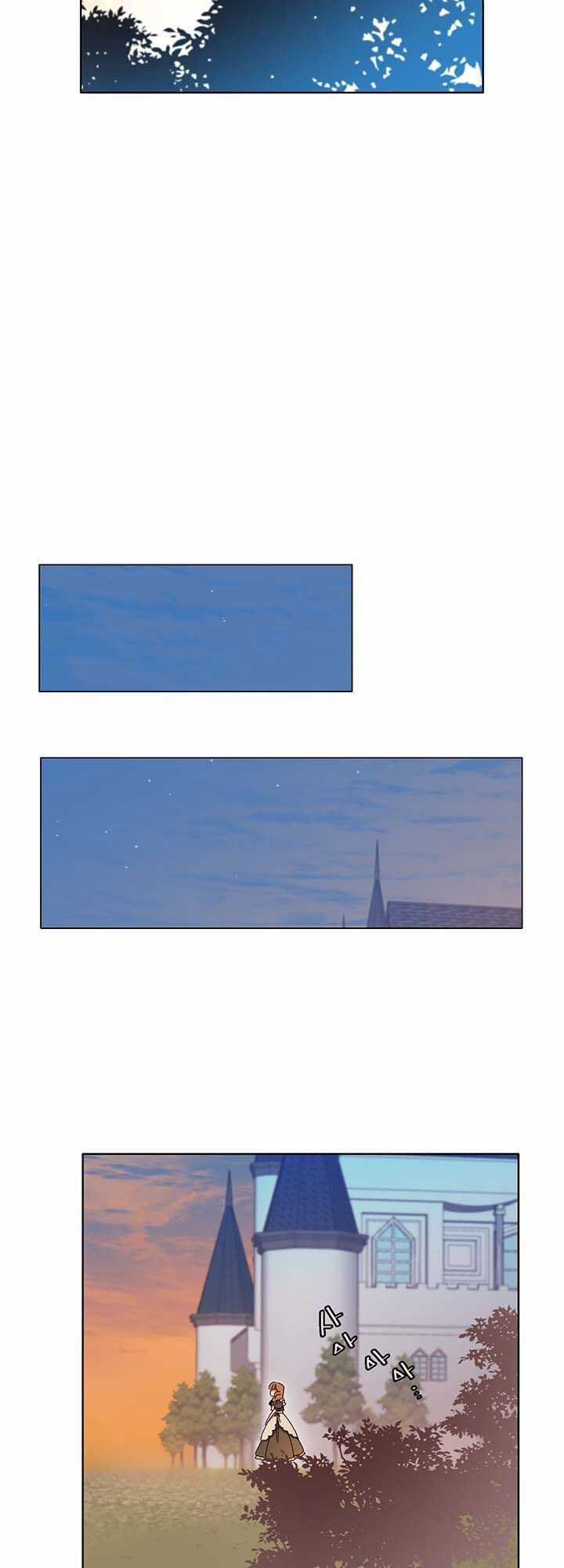 Anh Hùng Mạnh Nhất Trở Lại Chương 6 trang 43