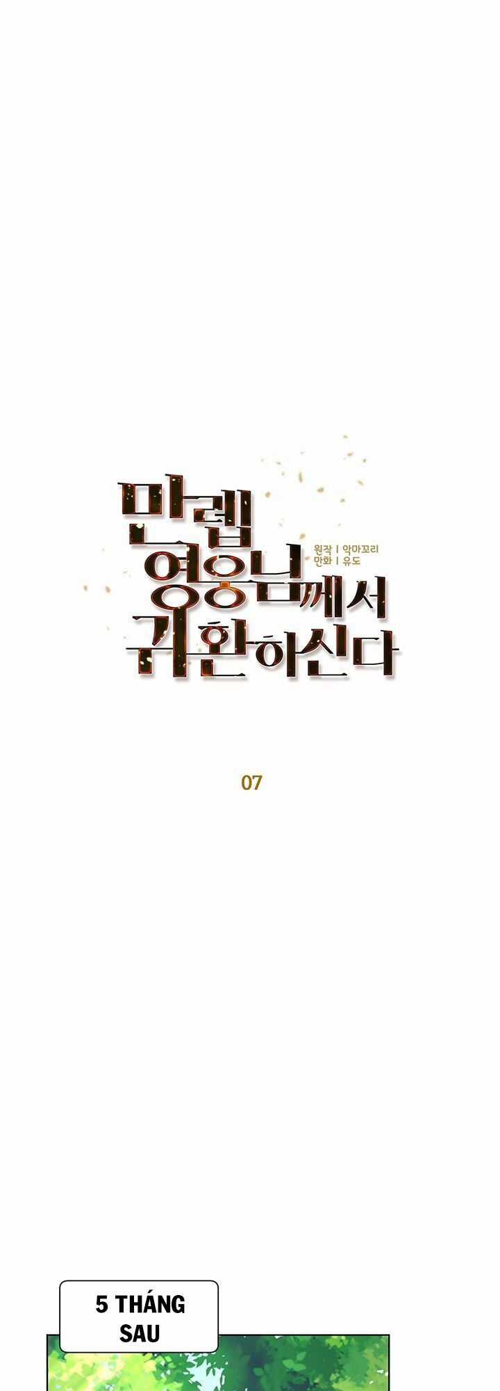 Anh Hùng Mạnh Nhất Trở Lại Chương 7 trang 8