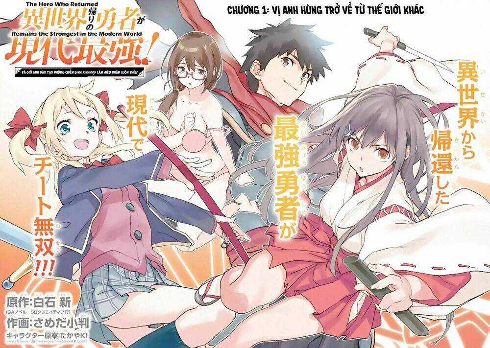 Anh Hùng Mạnh Nhất Trở Về Thế Giới Hiện Đại Chapter 1.1 trang 4