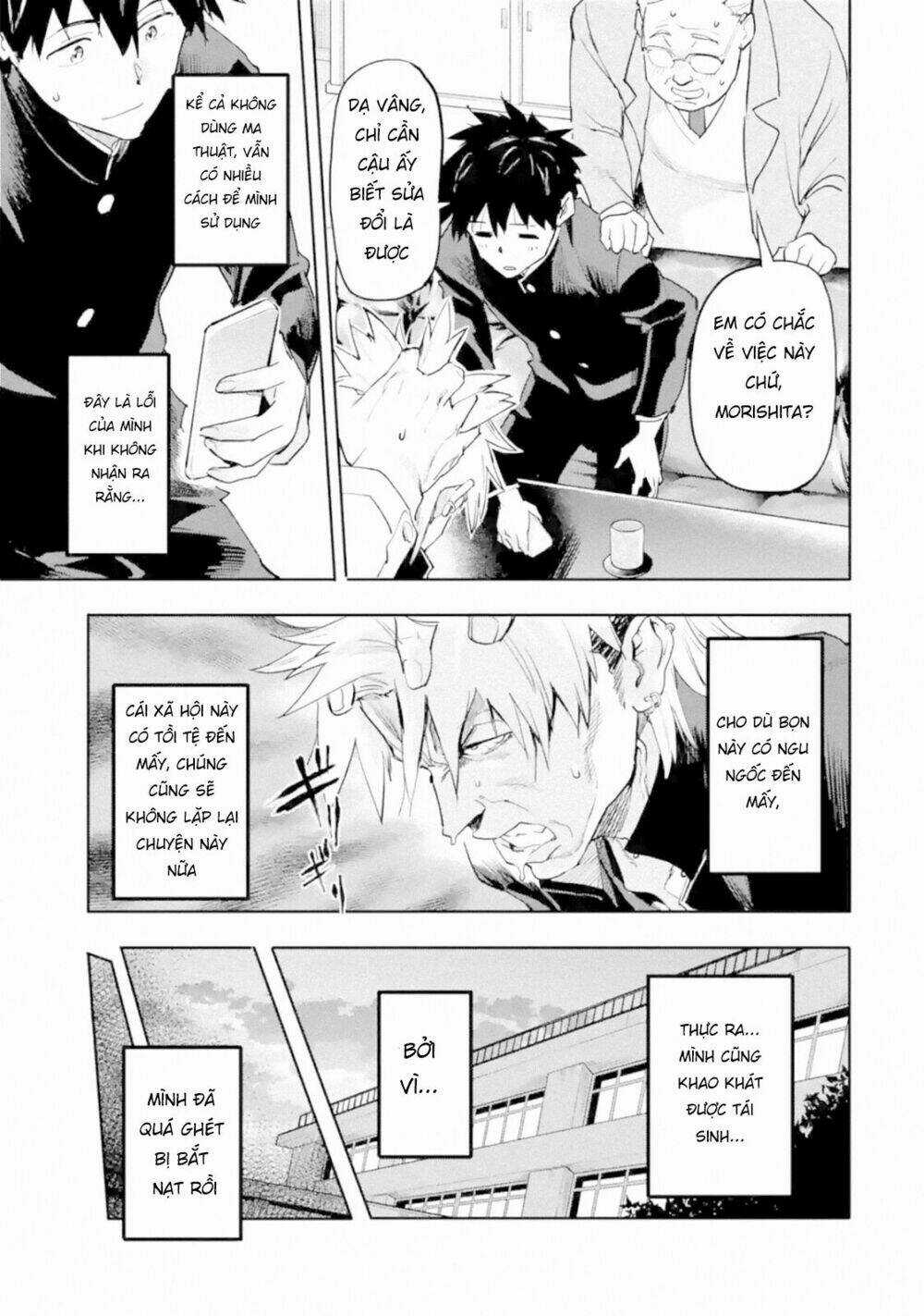 Anh Hùng Mạnh Nhất Trở Về Thế Giới Hiện Đại Chapter 1.3 trang 17