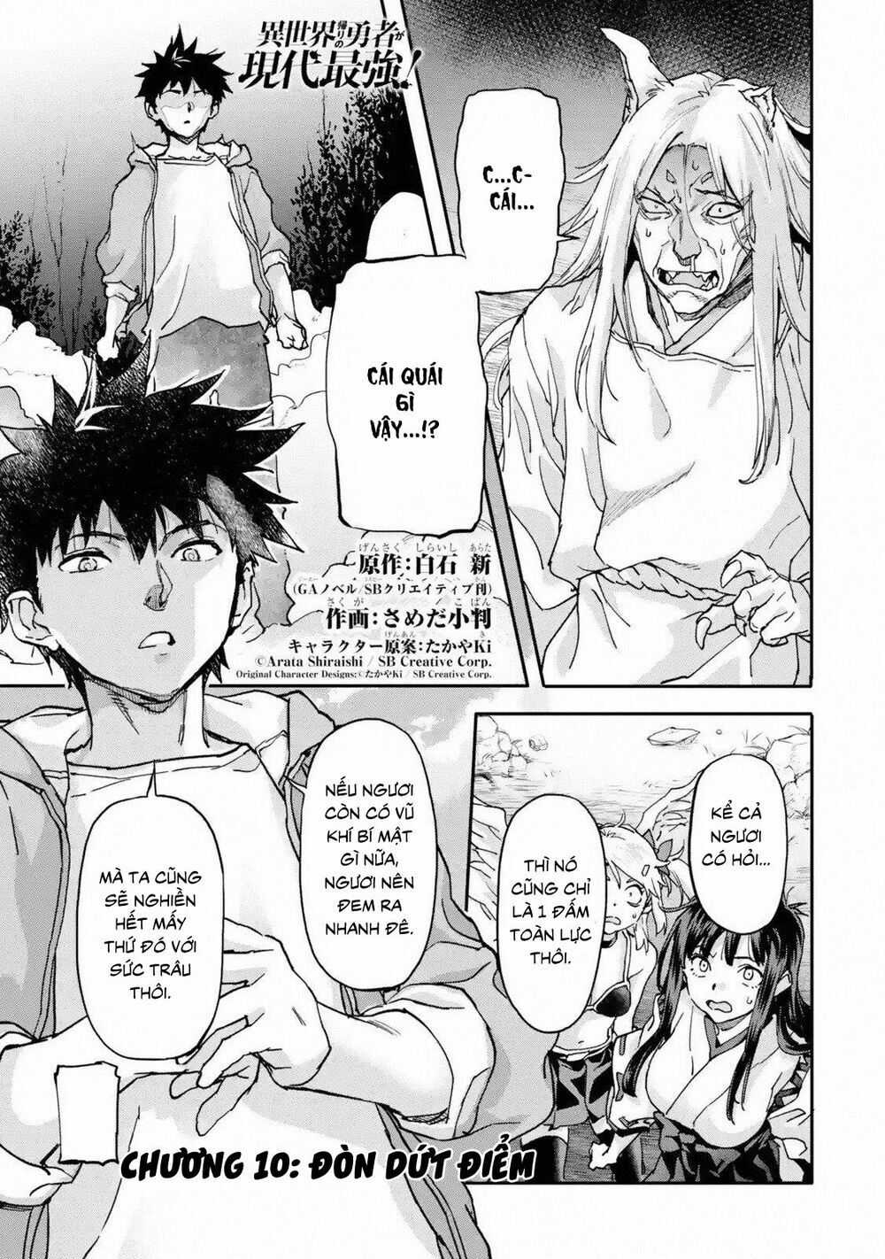 Anh Hùng Mạnh Nhất Trở Về Thế Giới Hiện Đại Chapter 10.1 trang 3