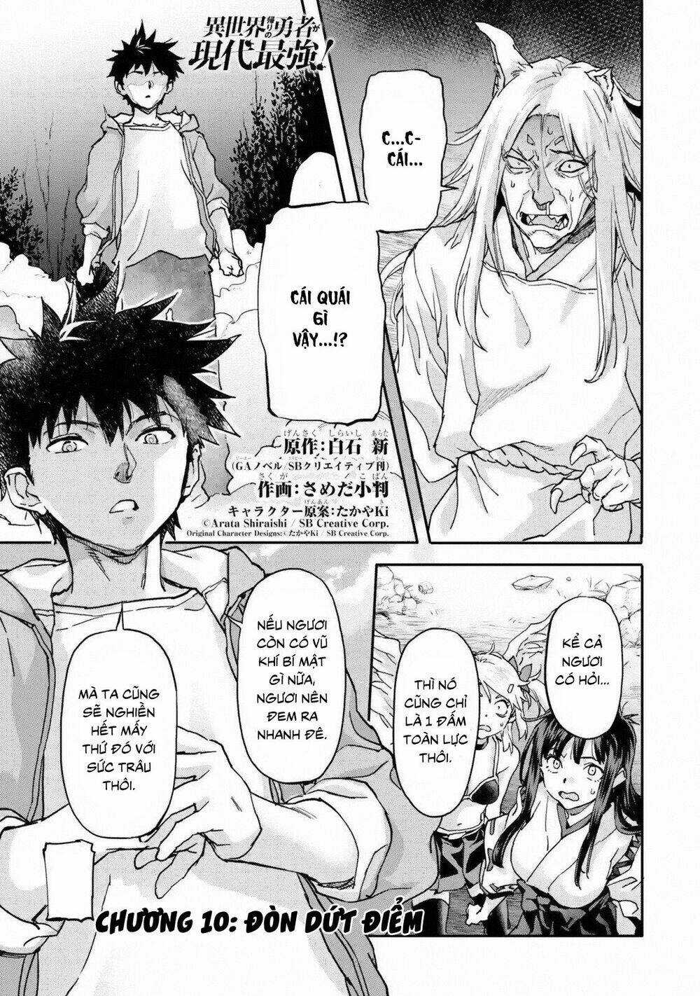 Anh Hùng Mạnh Nhất Trở Về Thế Giới Hiện Đại Chapter 10 trang 2