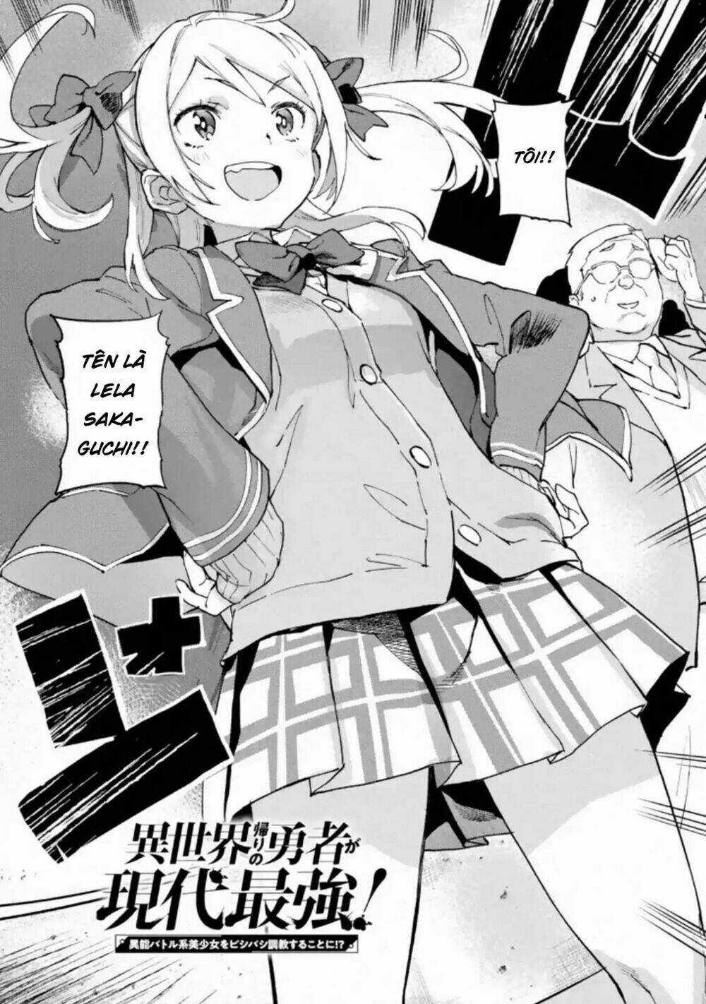 Anh Hùng Mạnh Nhất Trở Về Thế Giới Hiện Đại Chapter 2.1 trang 3