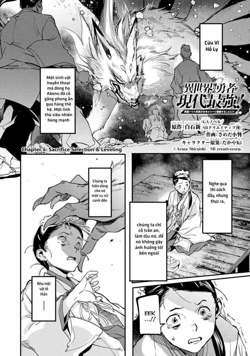 Anh Hùng Mạnh Nhất Trở Về Thế Giới Hiện Đại Chapter 4.1 trang 3