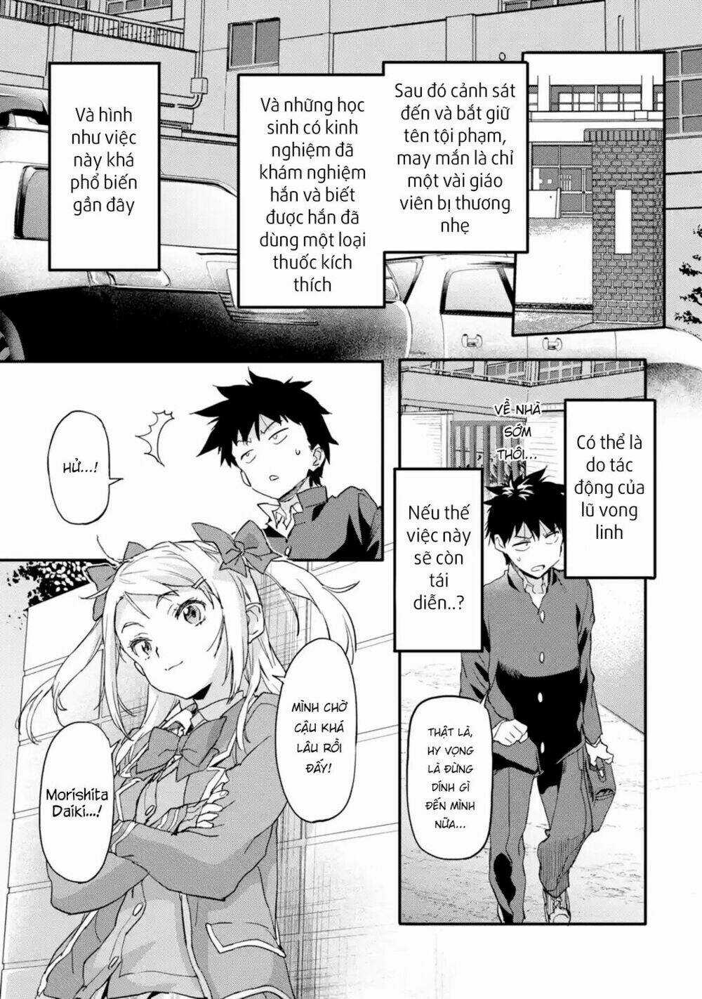 Anh Hùng Mạnh Nhất Trở Về Thế Giới Hiện Đại Chapter 5 trang 27