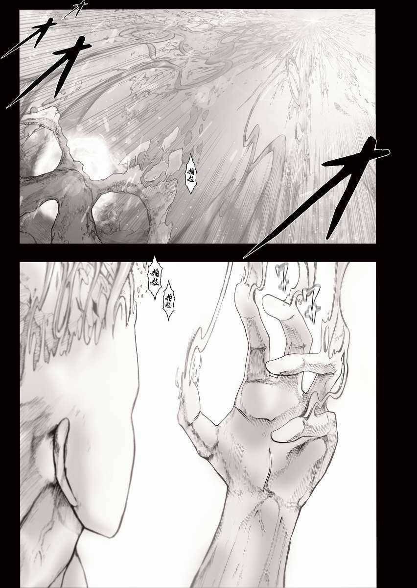 Anh Hùng Onepunch Vs God Chapter 10 trang 8