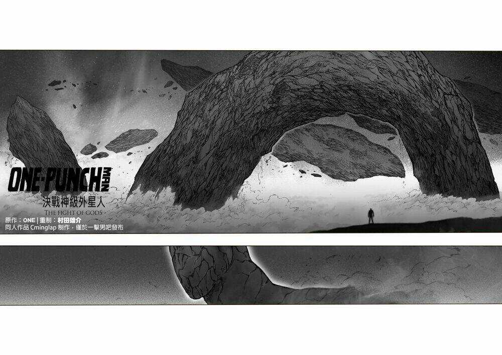 Anh Hùng Onepunch Vs God Chapter 6 trang 3