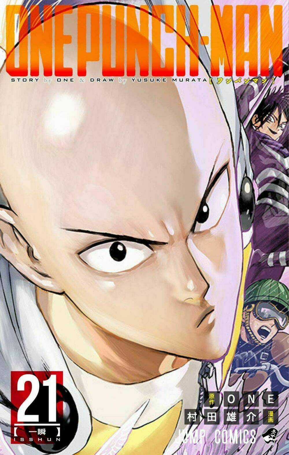 Anh Hùng Onepunch Chapter 166 trang 0