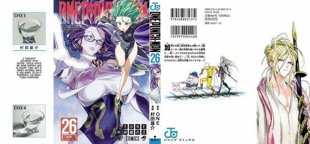 Anh Hùng Onepunch Chapter 214.5 trang 0