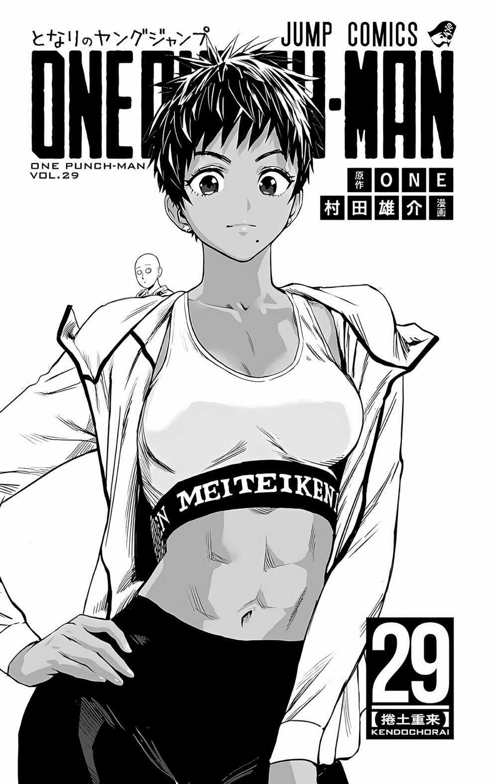 Anh Hùng Onepunch Chapter 242.5 trang 4