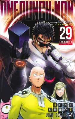 Anh Hùng Onepunch Chapter 252 trang 33