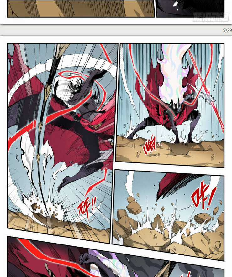 Anh Hùng Quyết Đấu Phá Không Chapter 1 trang 12