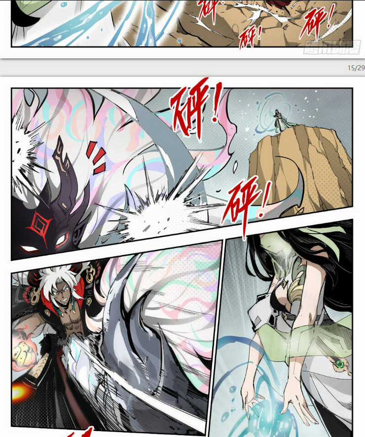 Anh Hùng Quyết Đấu Phá Không Chapter 1 trang 20