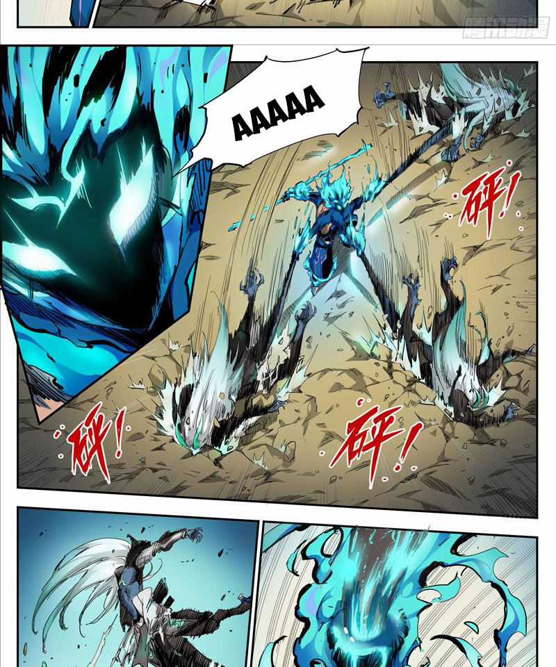 Anh Hùng Quyết Đấu Phá Không Chapter 19 trang 13