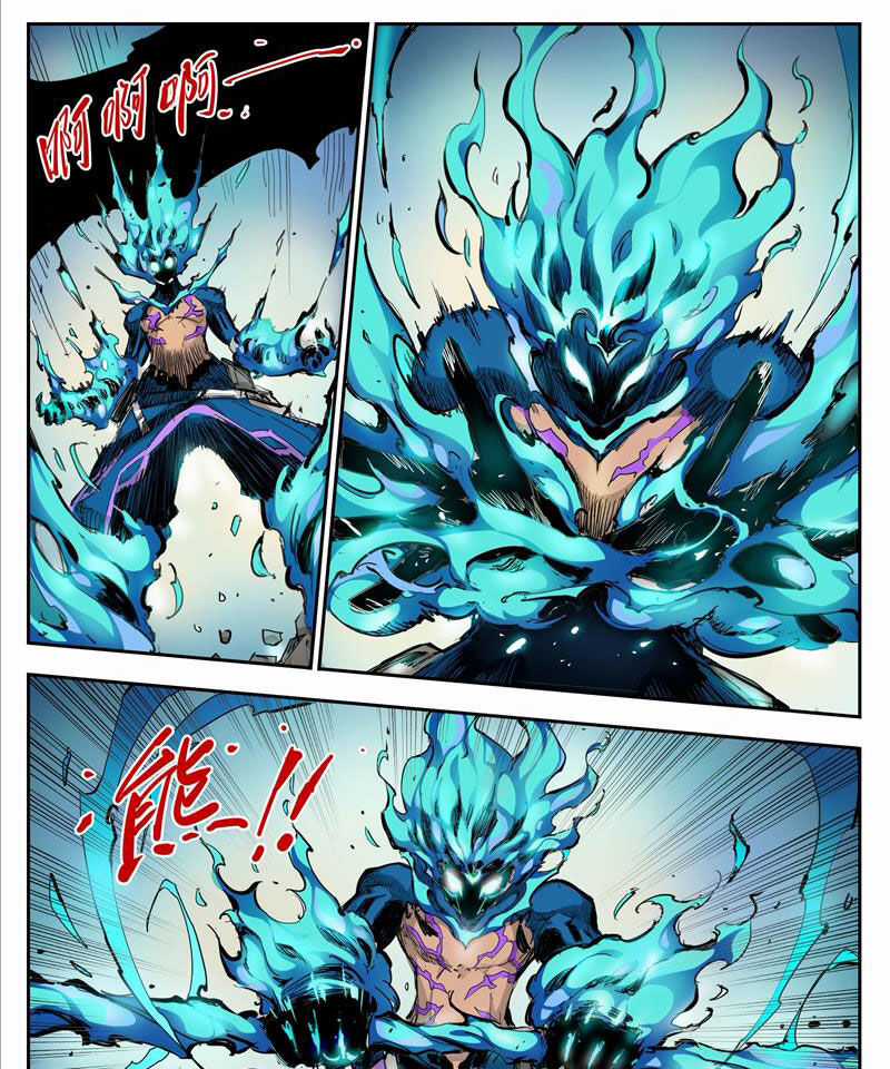 Anh Hùng Quyết Đấu Phá Không Chapter 19 trang 4