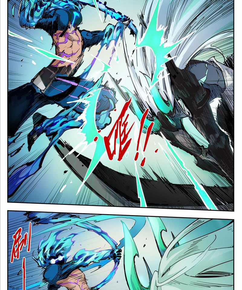 Anh Hùng Quyết Đấu Phá Không Chapter 19 trang 8