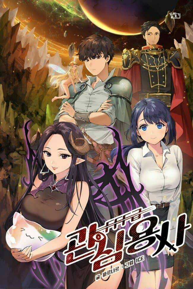 Anh Hùng Rác Rưởi Chapter 13.5 trang 3