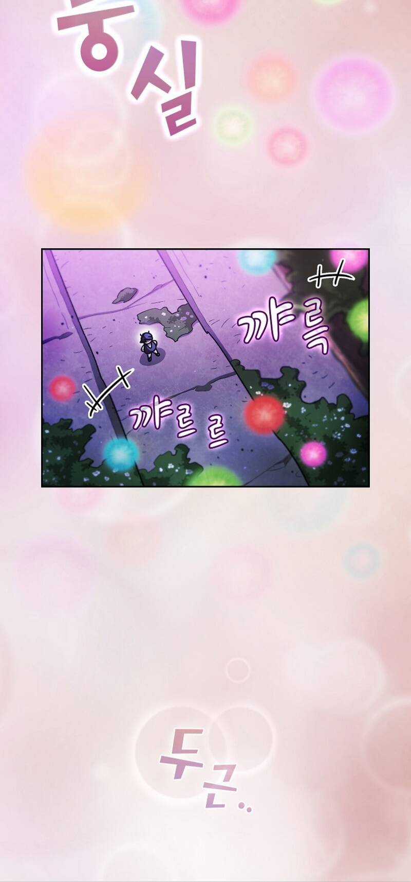 Anh Hùng Rác Rưởi Chapter 139 trang 44