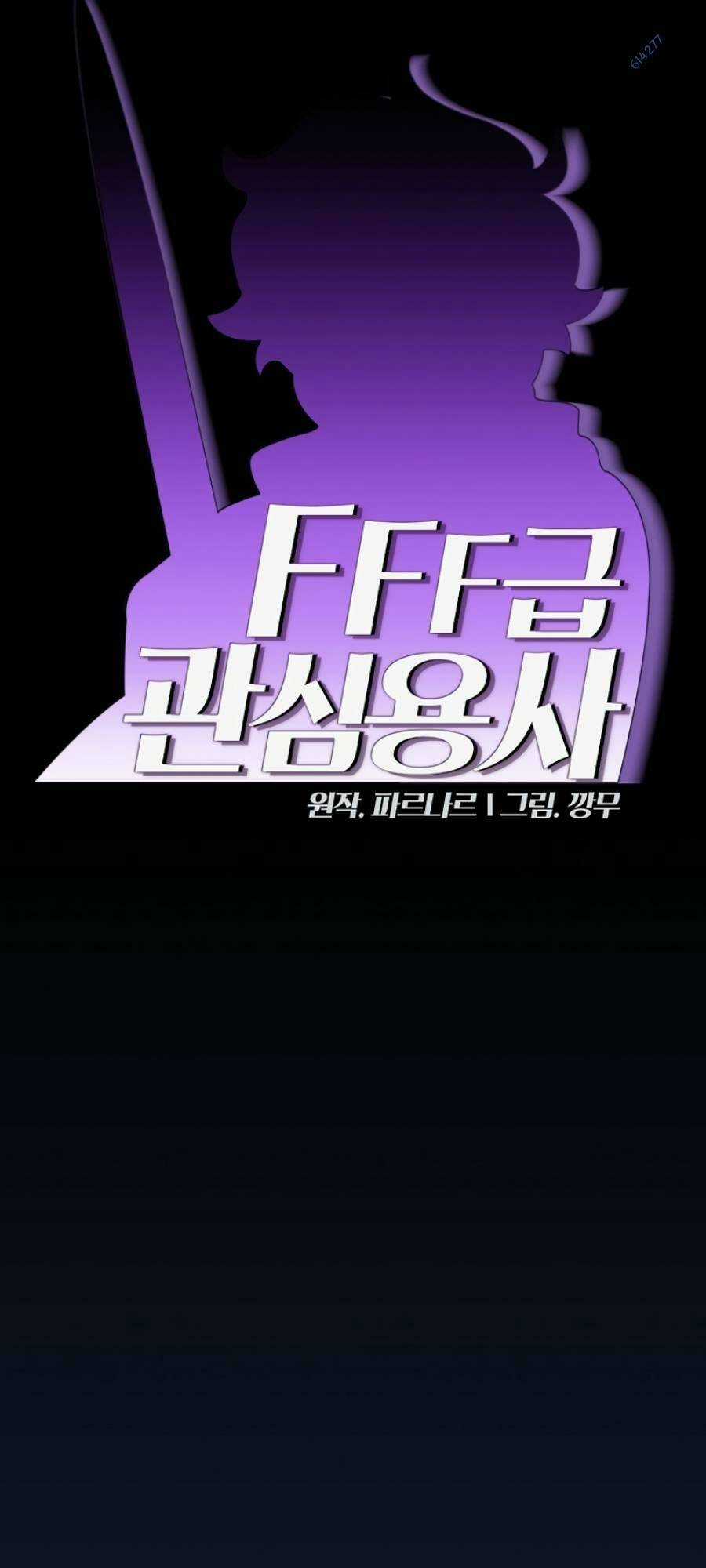 Anh Hùng Rác Rưởi Chapter 151 trang 18