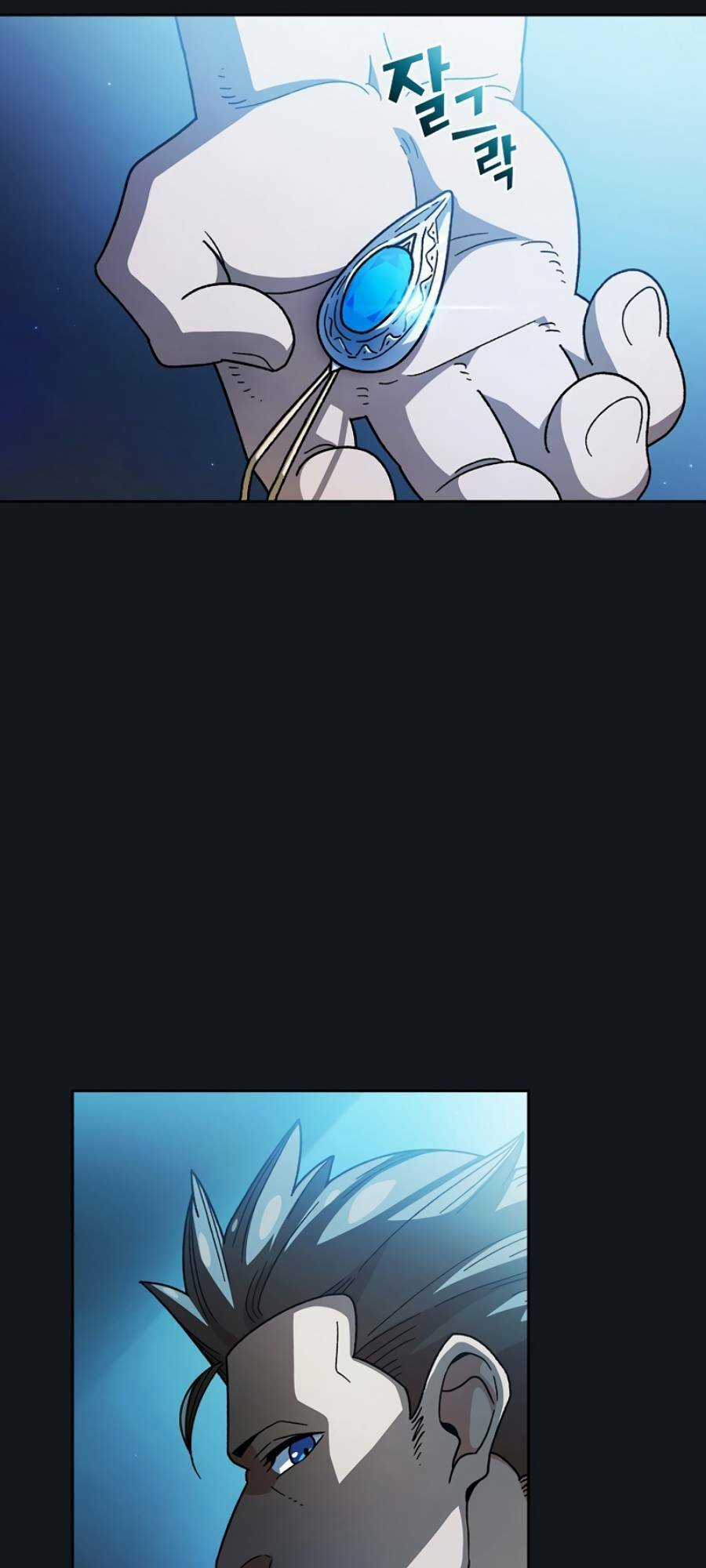 Anh Hùng Rác Rưởi Chapter 153 trang 5