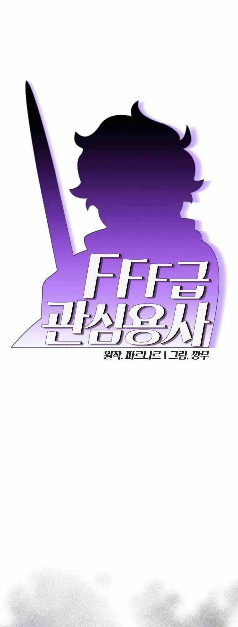 Anh Hùng Rác Rưởi Chapter 154 trang 6