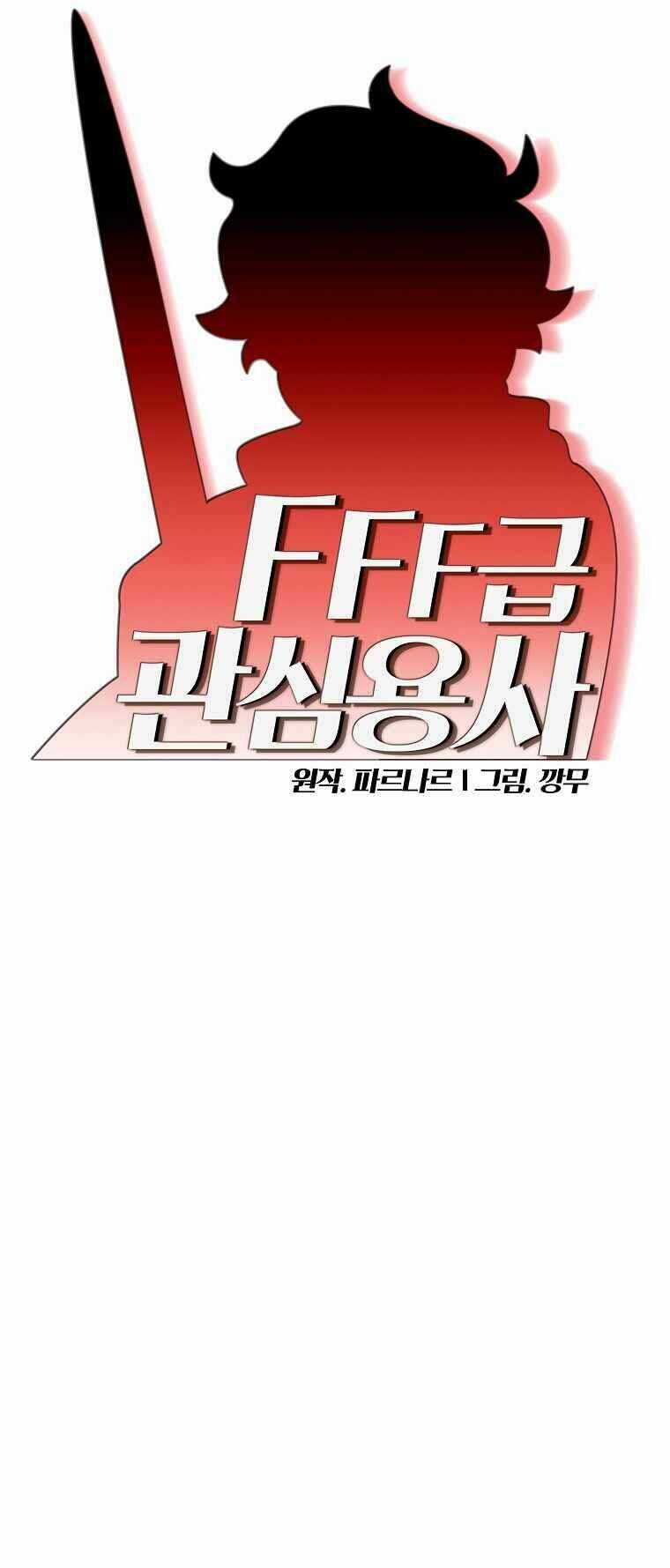 Anh Hùng Rác Rưởi Chapter 155 trang 11