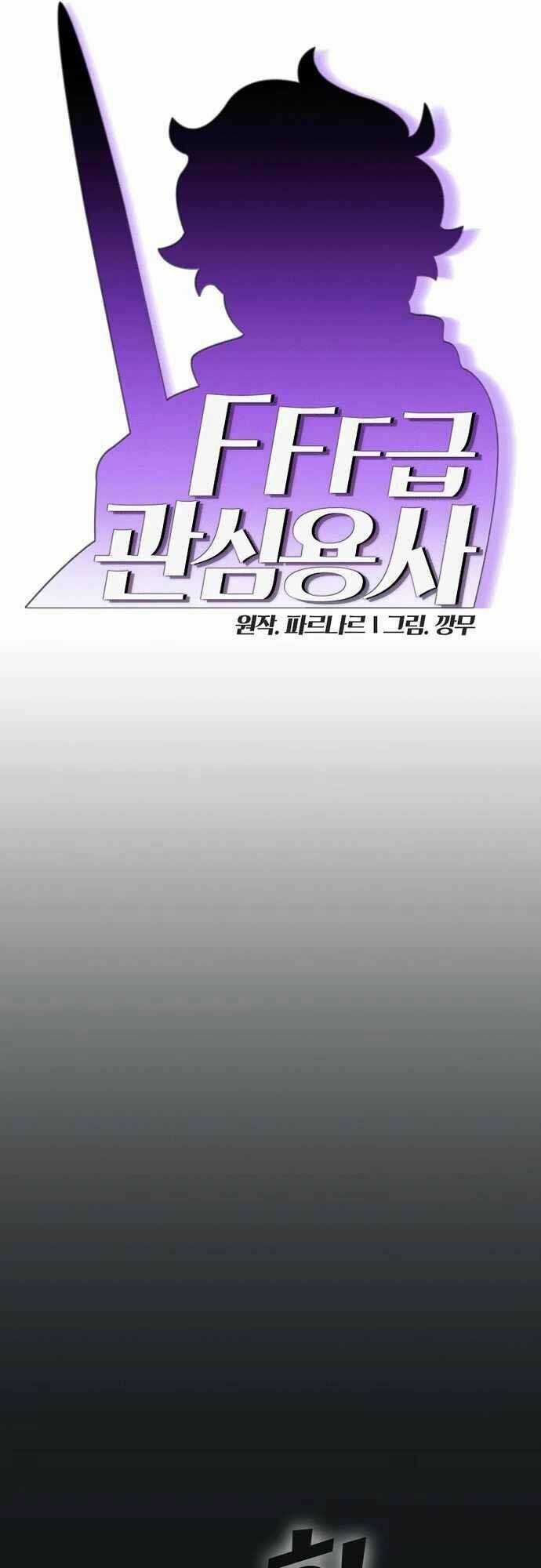 Anh Hùng Rác Rưởi Chapter 158 trang 11