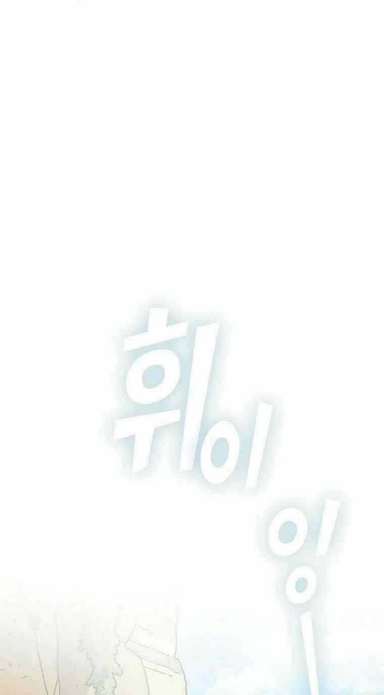 Anh Hùng Rác Rưởi Chapter 164 trang 2