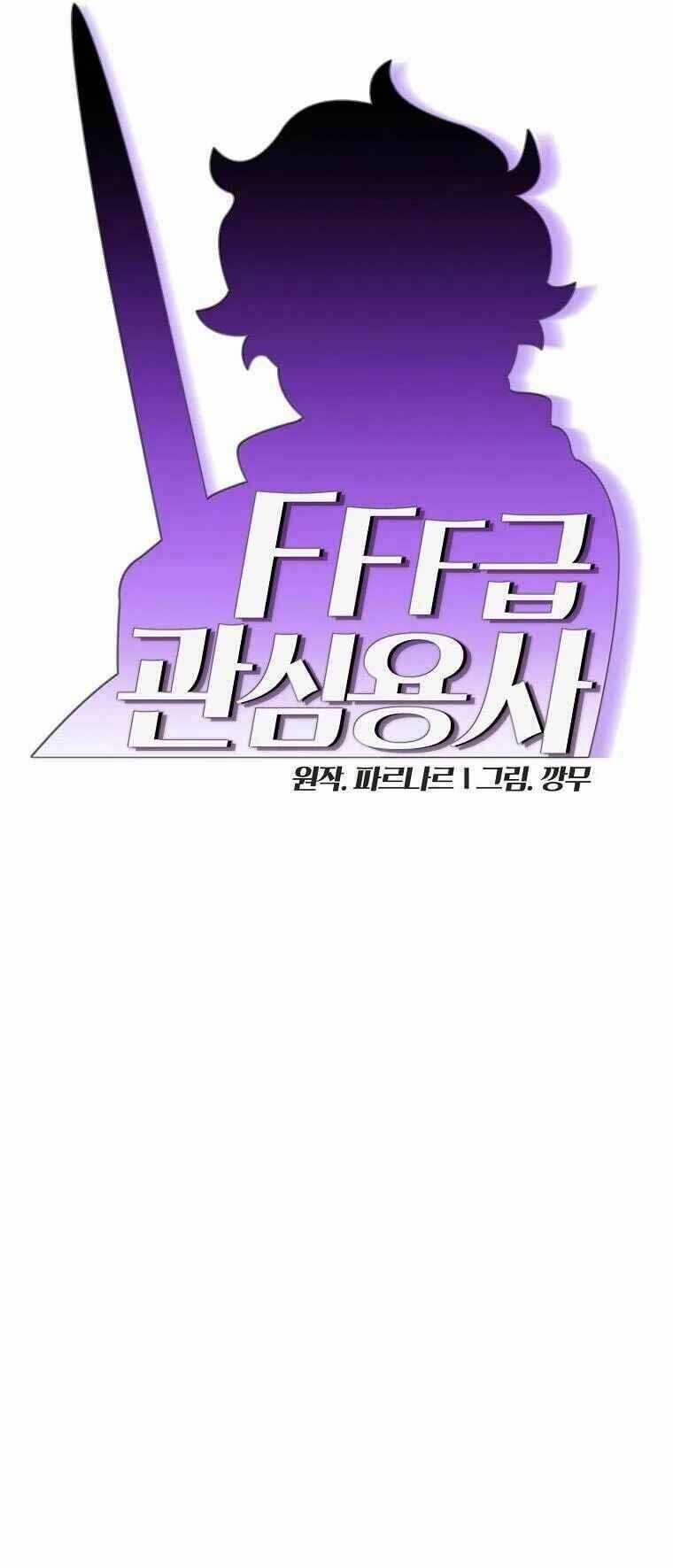 Anh Hùng Rác Rưởi Chapter 164 trang 6